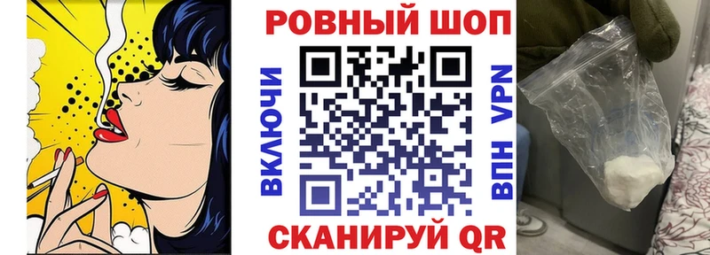 Названия наркотиков Артёмовск Канабис kraken онион ГАШИШ Кокаин A PVP