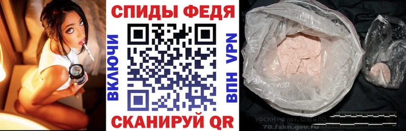 нарко площадка клад  Артёмовск  Amphetamine VHQ  купить закладку  mega как войти 