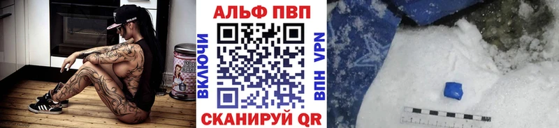 наркошоп  blacksprut   A-PVP СК  Артёмовск 