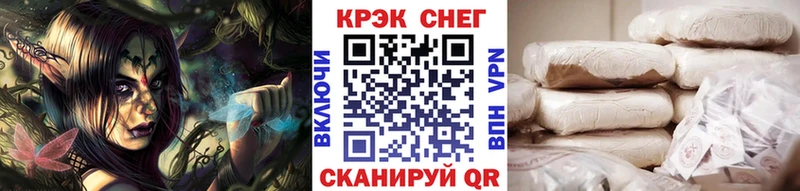 КОКАИН 99%  Артёмовск 