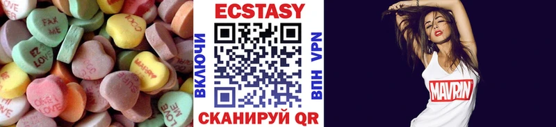 купить наркоту Артёмовск omg как зайти Ecstasy DUBAI