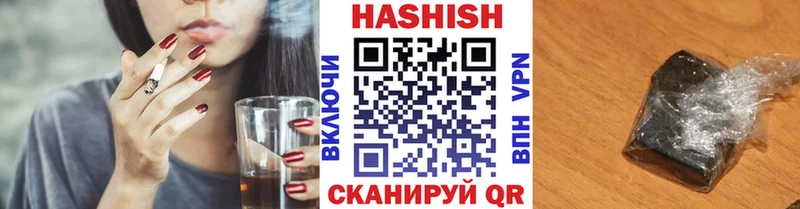 ГАШ AMNESIA HAZE  купить   Артёмовск 