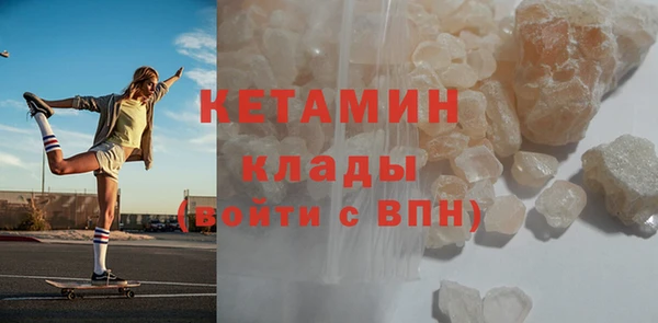 кокаин премиум Армянск