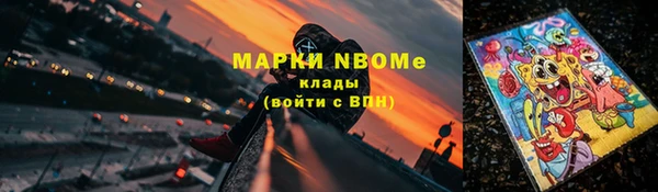 бутик Арсеньев