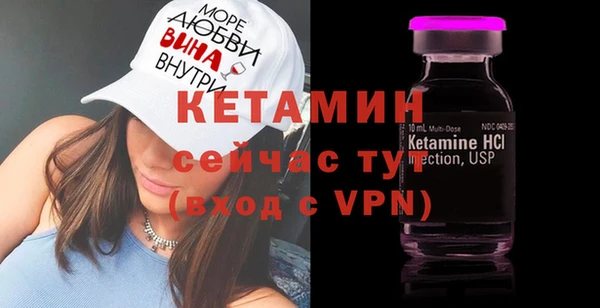 бутик Арсеньев