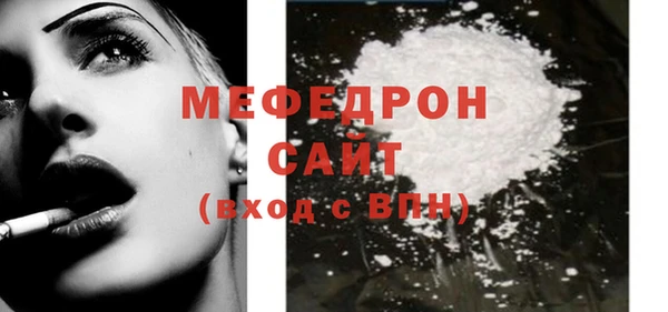 кокаин премиум Армянск