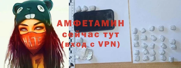 бутик Арсеньев