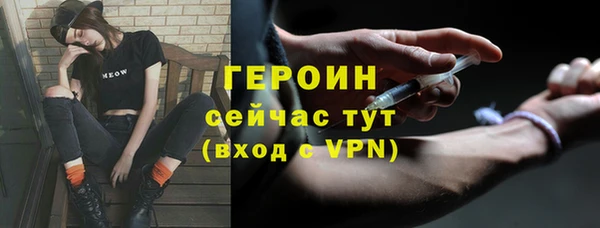 бутик Арсеньев
