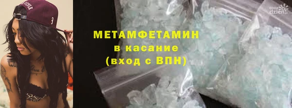 кокаин премиум Армянск