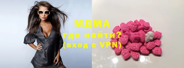 кокаин премиум Армянск