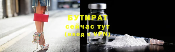 кокаин премиум Армянск