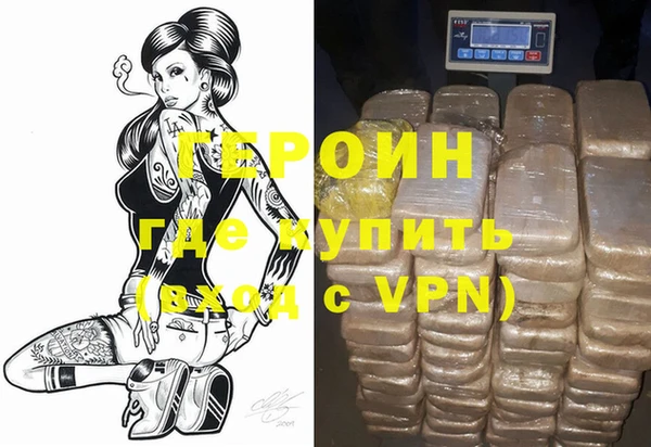 бутик Арсеньев