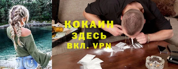 бутик Арсеньев