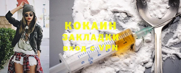 кокаин премиум Армянск