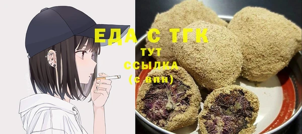 кокаин премиум Армянск