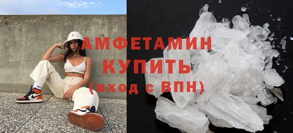 бутик Арсеньев