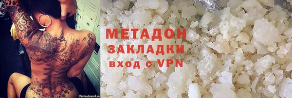 бутик Арсеньев
