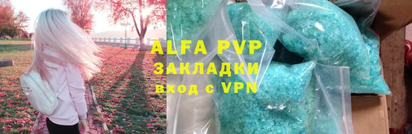 бутик Арсеньев