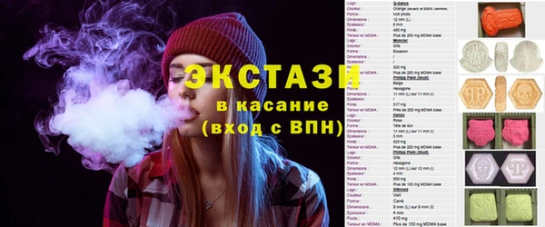 кокаин премиум Армянск