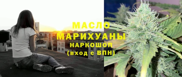 бутик Арсеньев