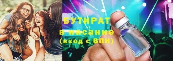 кокаин премиум Армянск
