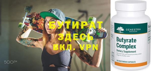 бутик Арсеньев