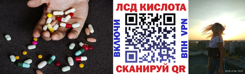 даркнет сайт Артёмовск ЛСД экстази кислота