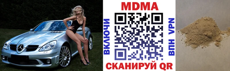 МДМА VHQ  магазин    Артёмовск 