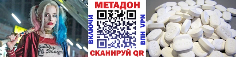 МЕТАДОН мёд  это Telegram  Артёмовск  цены  