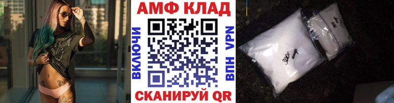 Метамфетамин витя  где найти   Артёмовск 