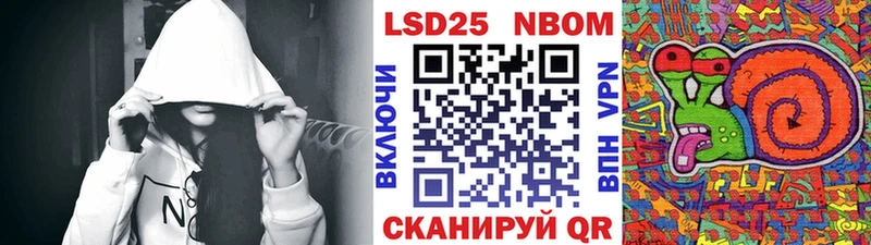 МЕГА рабочий сайт  Артёмовск  Марки 25I-NBOMe 1500мкг 