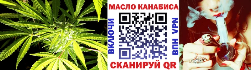 Дистиллят ТГК жижа  blacksprut сайт  Артёмовск  наркотики 